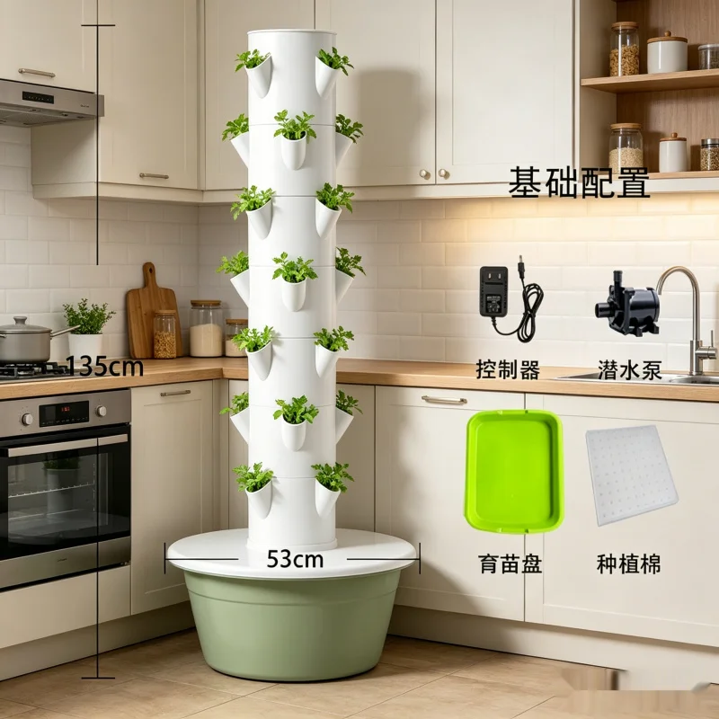 7-Layer Spacetree Vertical Hyd - Smart Garden Vertical recension och pris