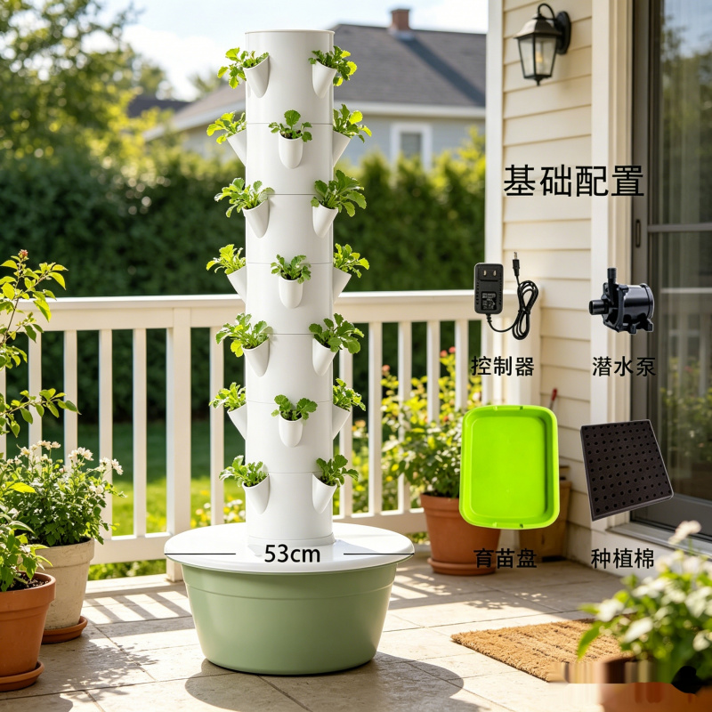 7-Layer Spacetree Vertical Hyd - Smart Garden Vertical recension och pris