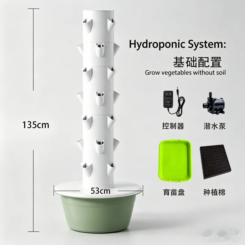 7-Layer Spacetree Vertical Hyd - Smart Garden Vertical recension och pris