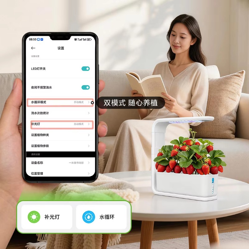 Intelligent herbal garden hydr - Smart Garden System recension och pris