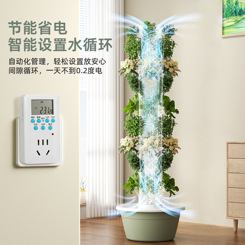 Smart Vertical Hydroponic Towe - Smart Garden Vertical recension och pris