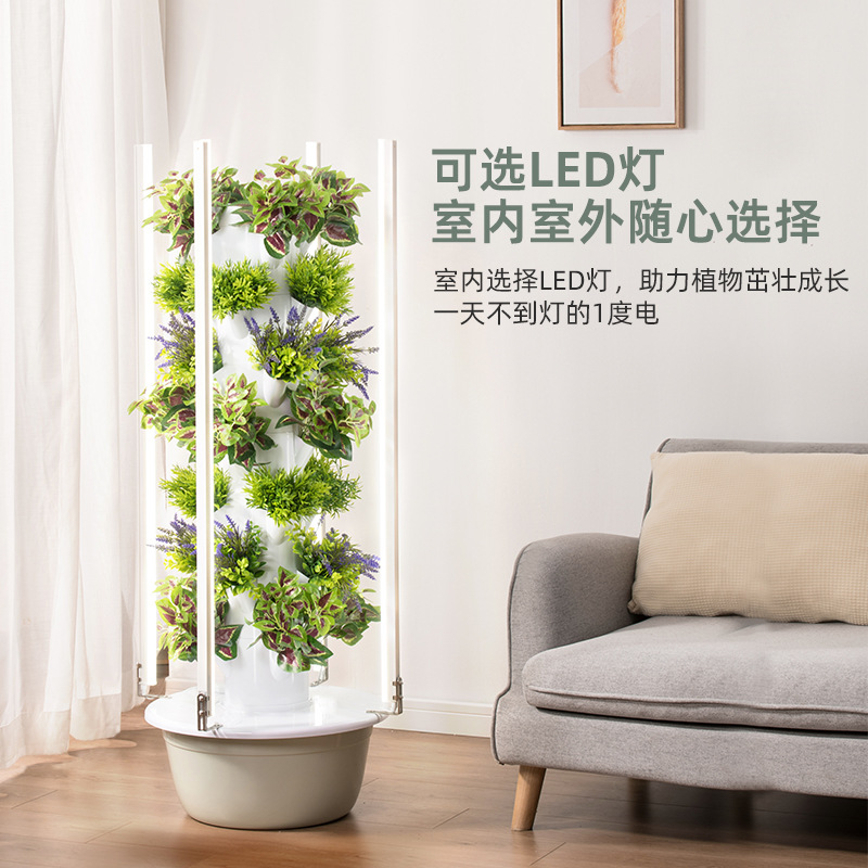 Smart Vertical Hydroponic Towe - Smart Garden Vertical recension och pris
