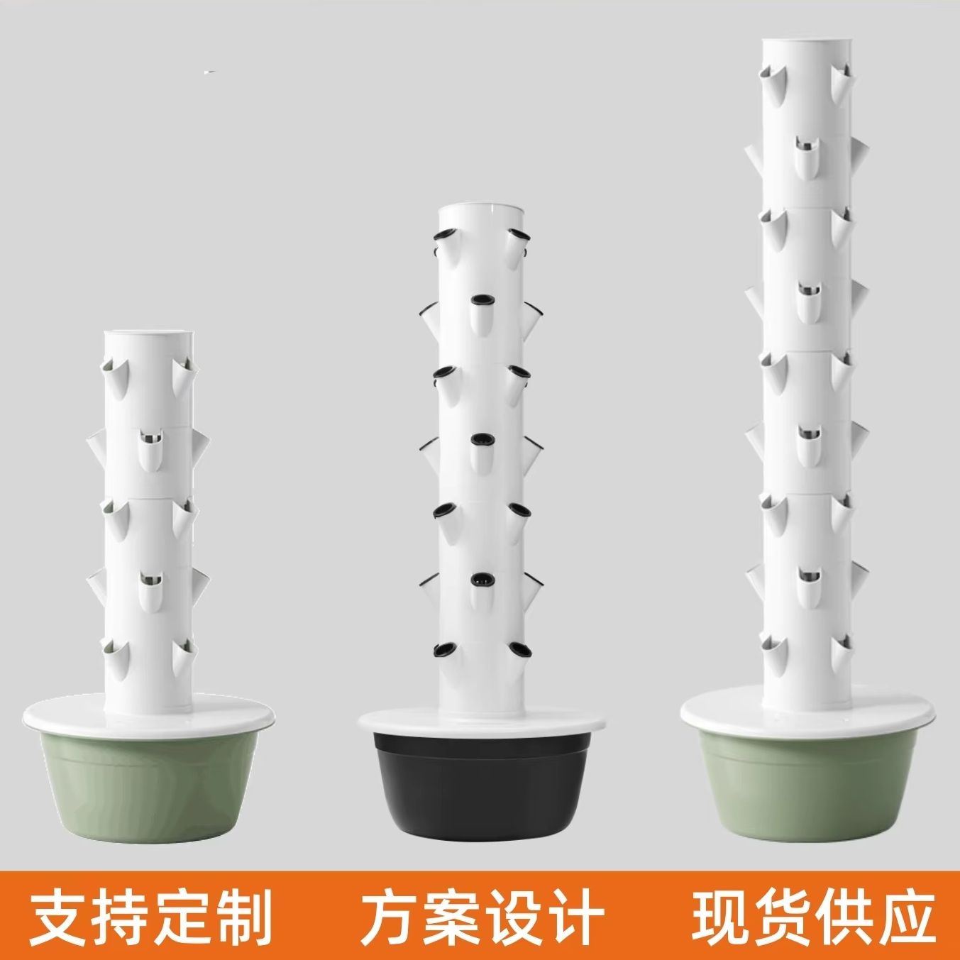9 Layer Vertical Hydroponic Ga - Smart Garden Vertical recension och pris